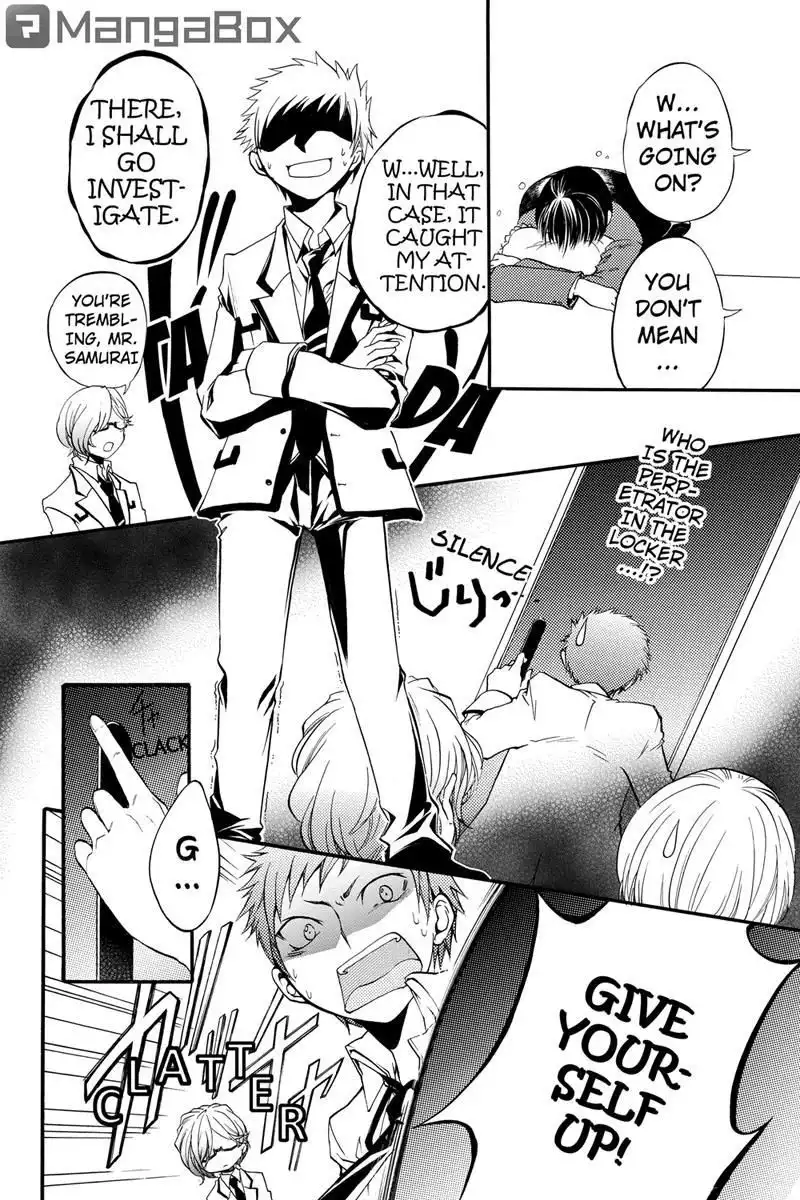 Ebisu Gakuen Chuutouka Nichiyou Hoshuugumi Tanteidan Chapter 7 1